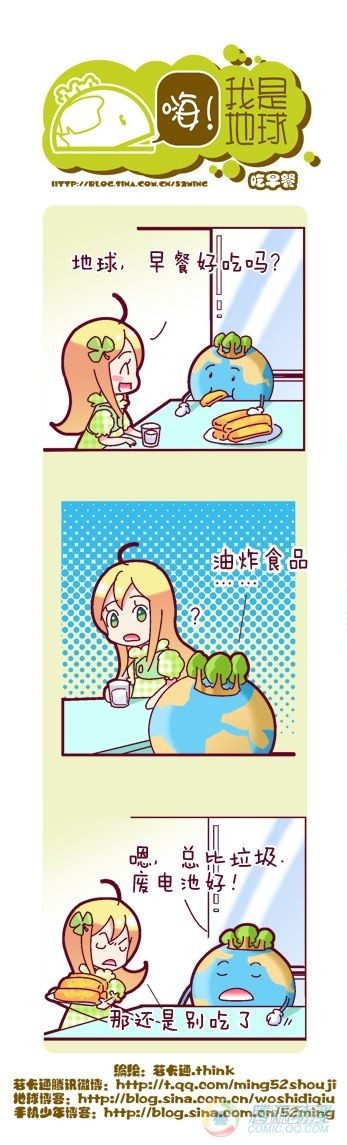 第10集0