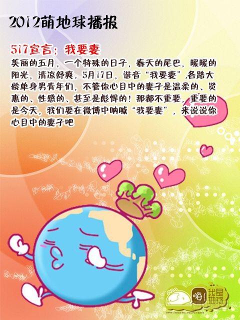 第14集25