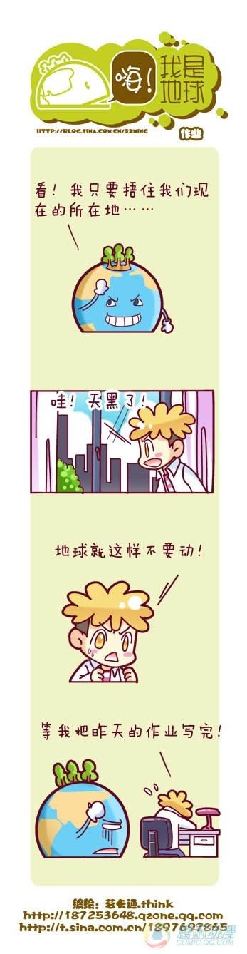 第2集40