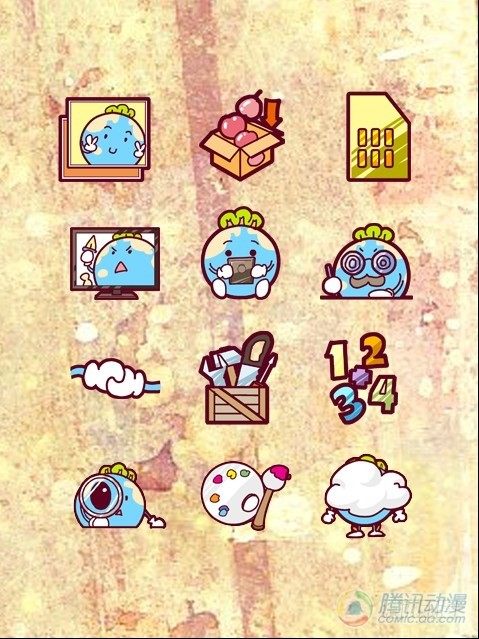 第12集20