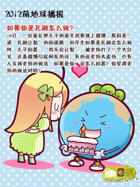 第14集6