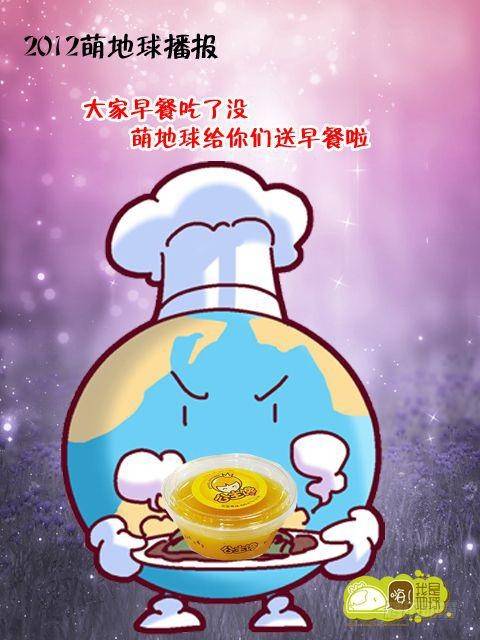 第14集55
