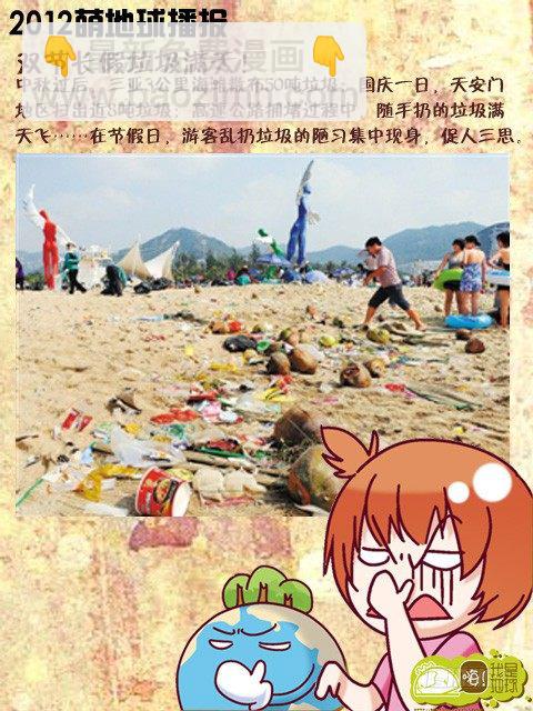 第16集2