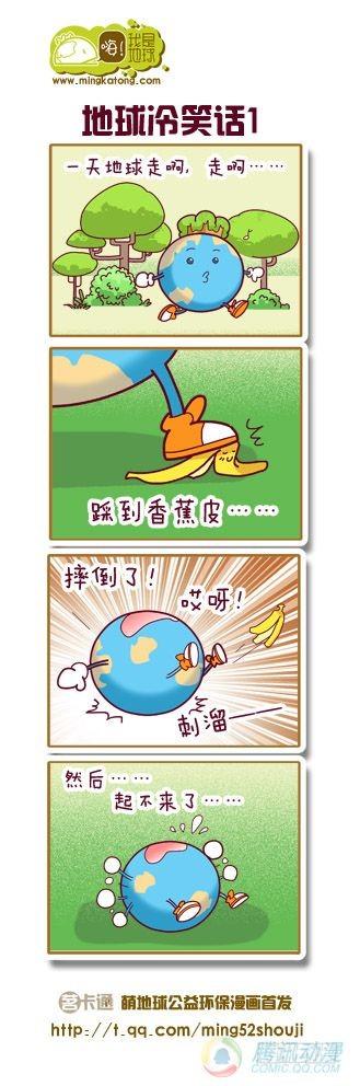 第11集8