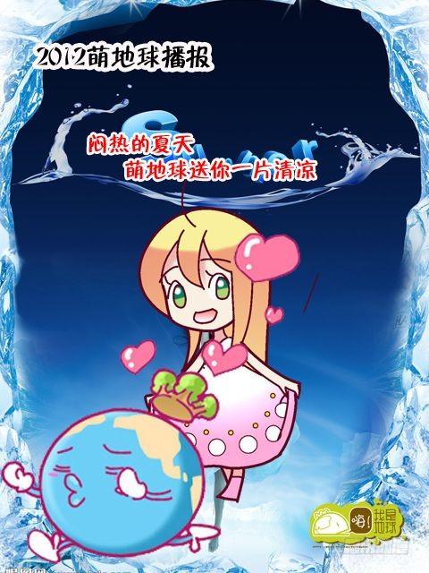 第14集50