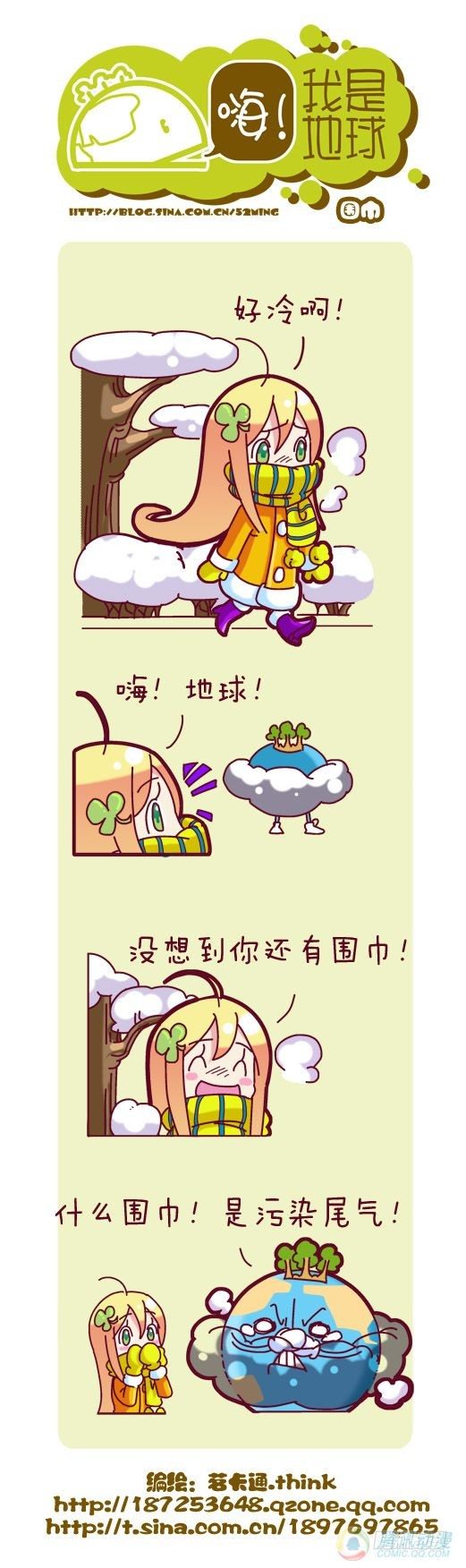 第2集9