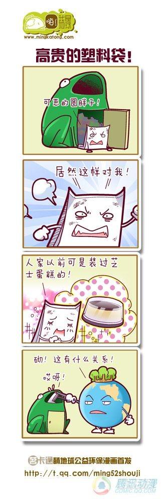 第10集12