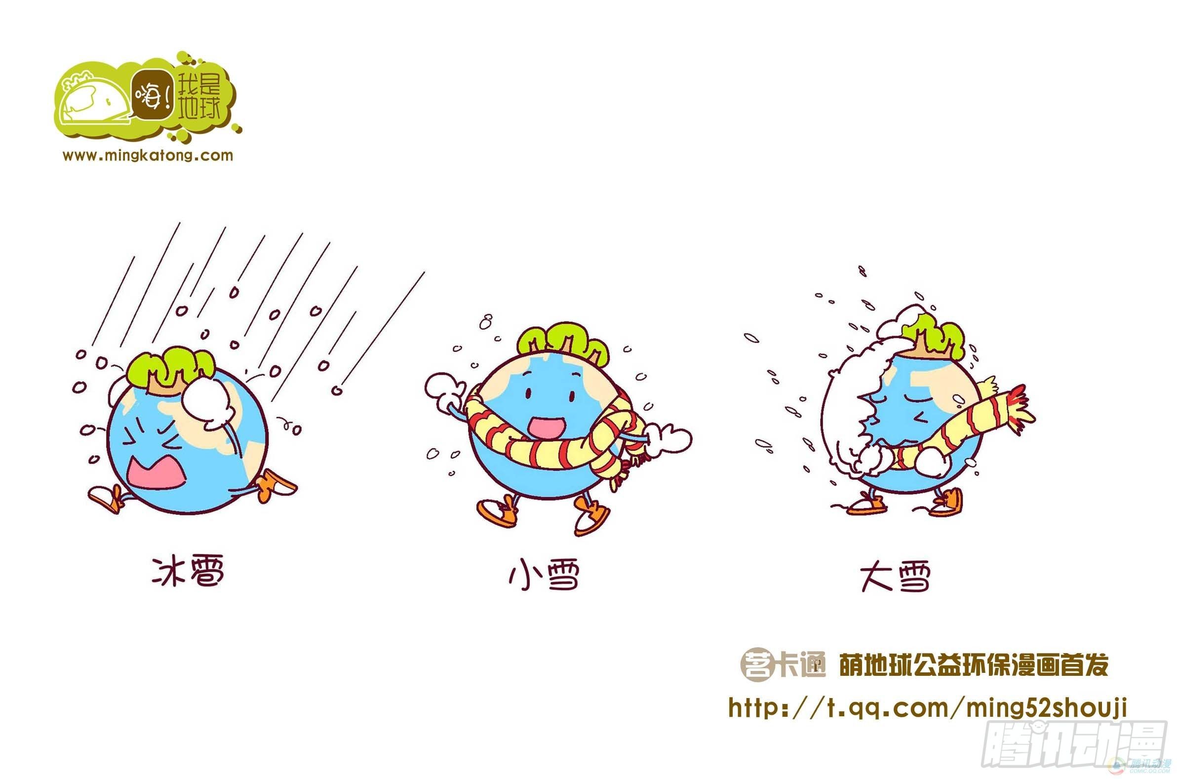 第12集7