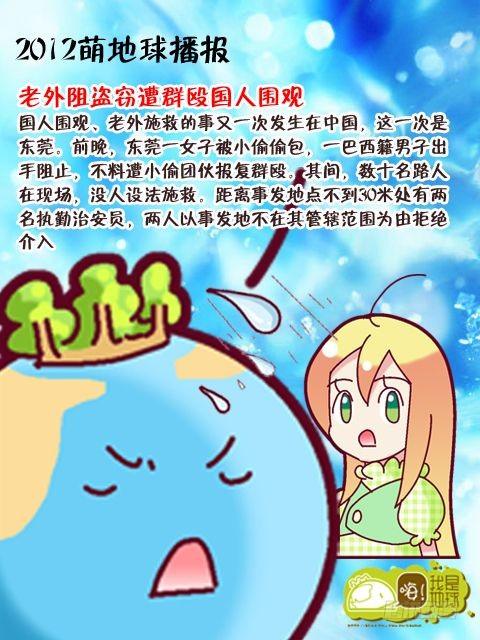 第14集17