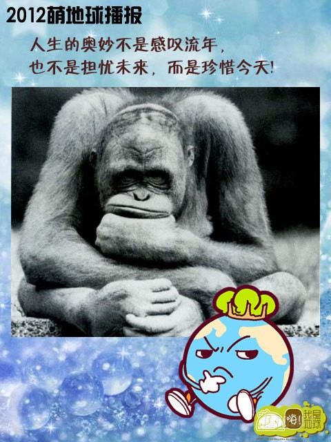 第16集10