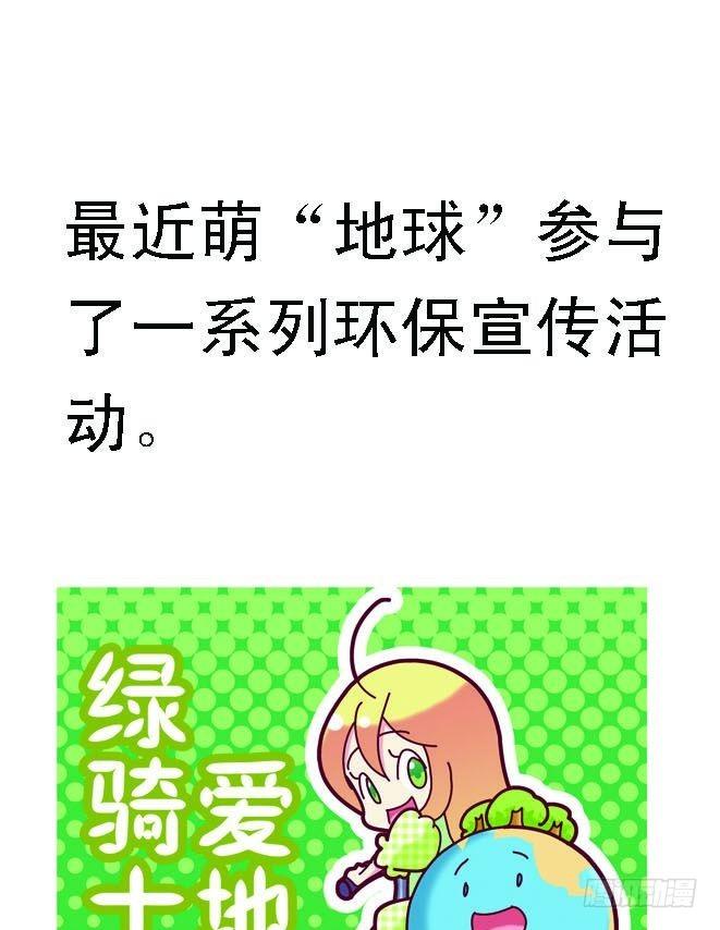 第11集14