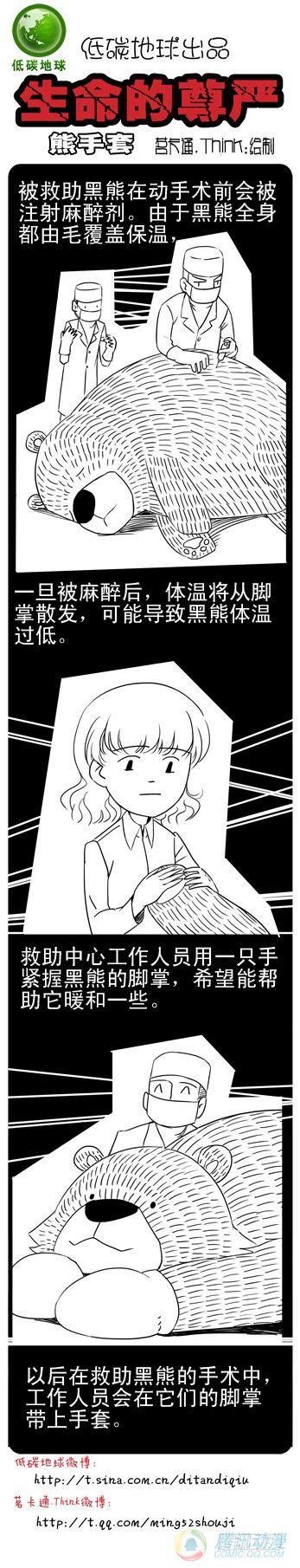 第3集14