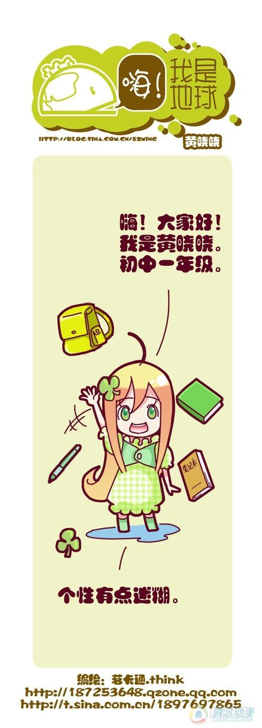 第2集8