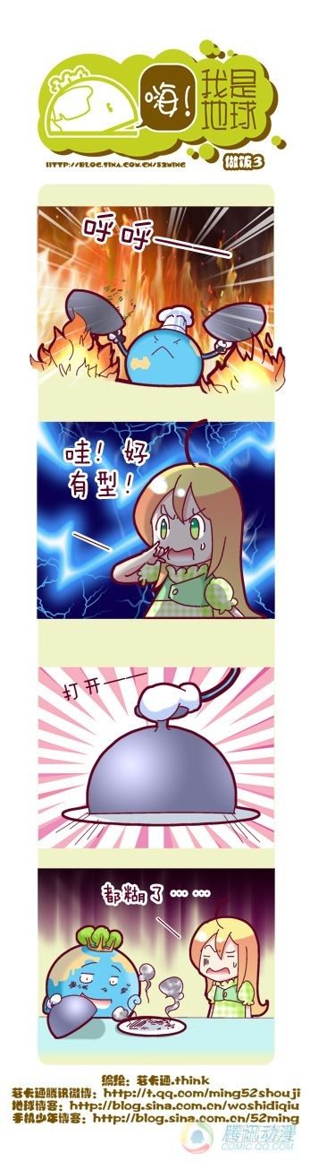 第6集15