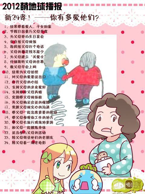 第15集20
