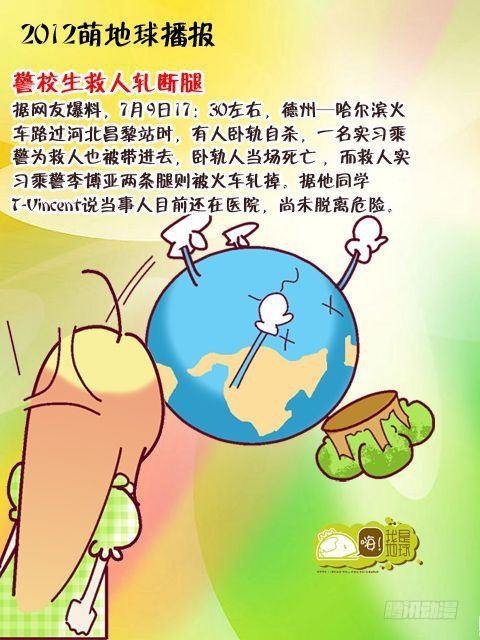 第14集56