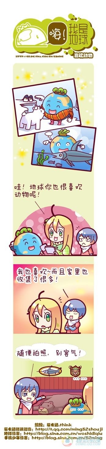 第5集18