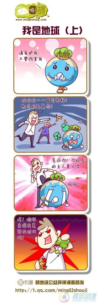 第11集27
