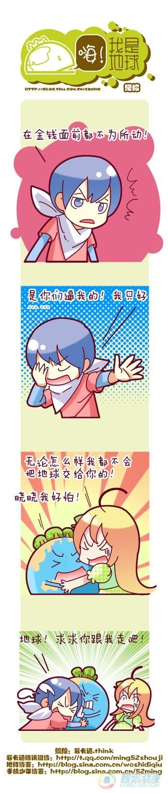 第5集10