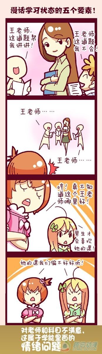第11集3
