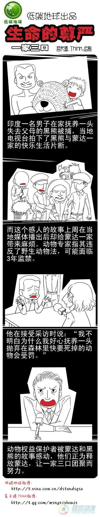第3集13