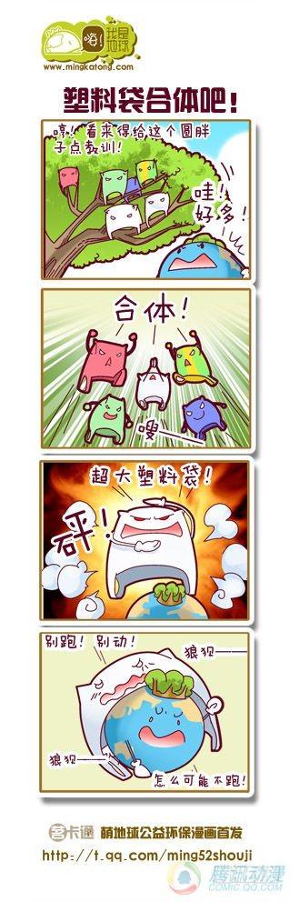 第10集14