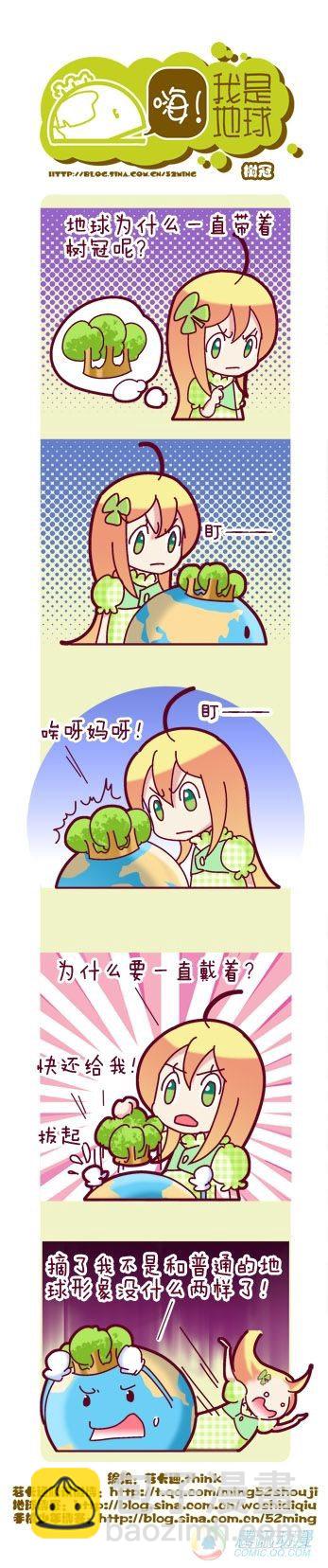 第6集11