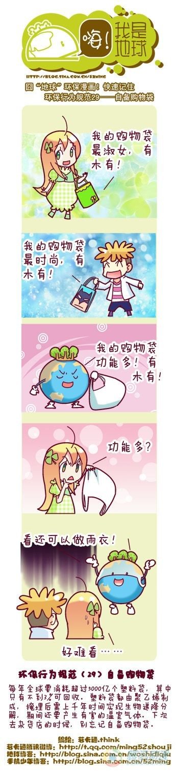 第7集36