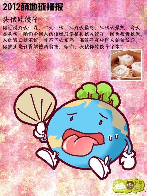 第15集0
