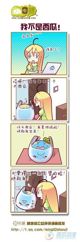第10集15