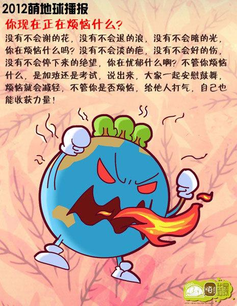第13集14