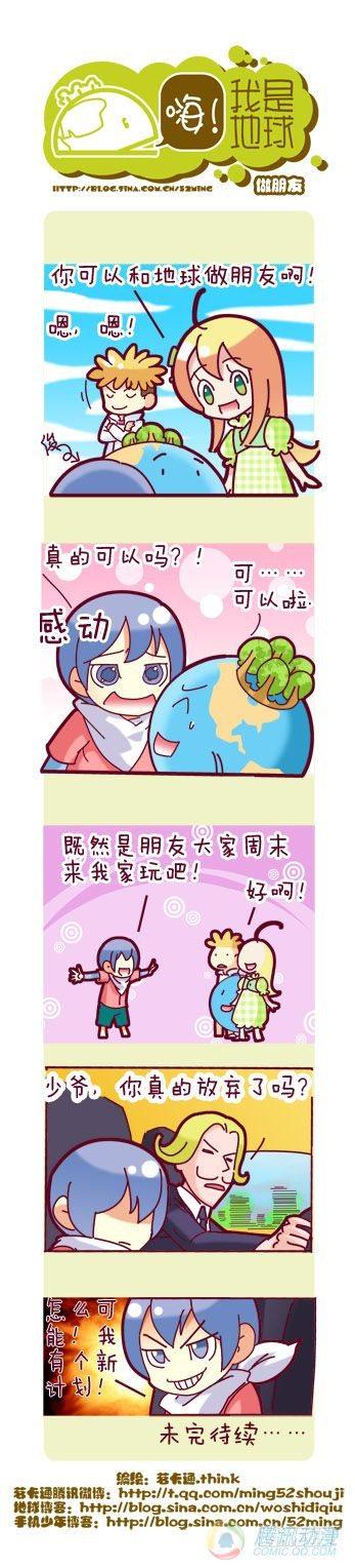 第5集11