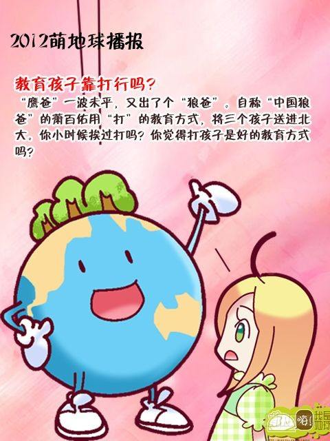 第14集33