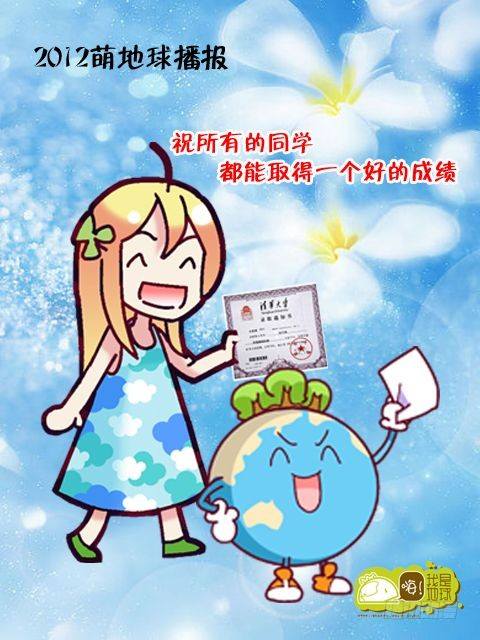 第14集38