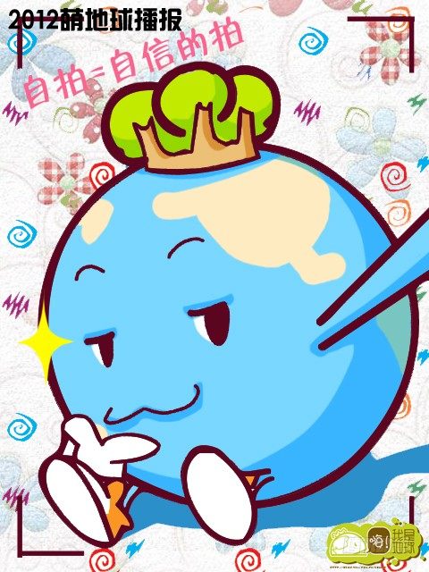 第13集19