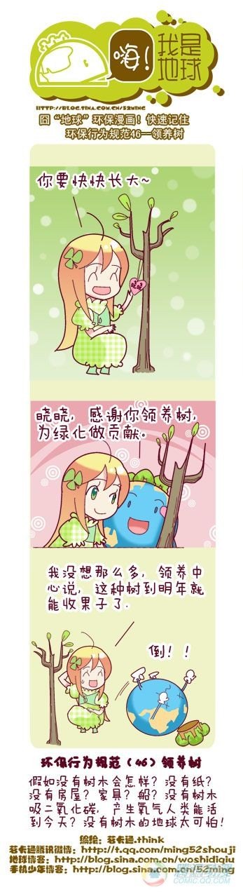 第8集17