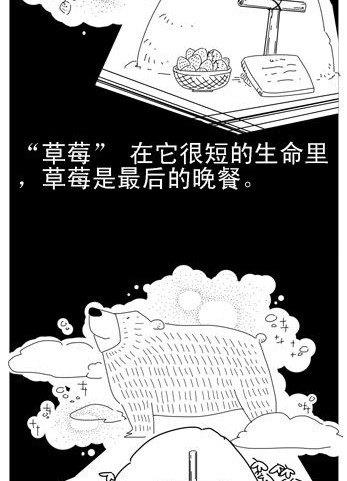 第3集23