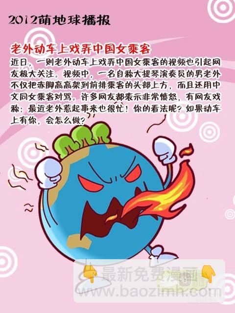 第14集26