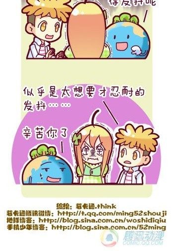 第5集9