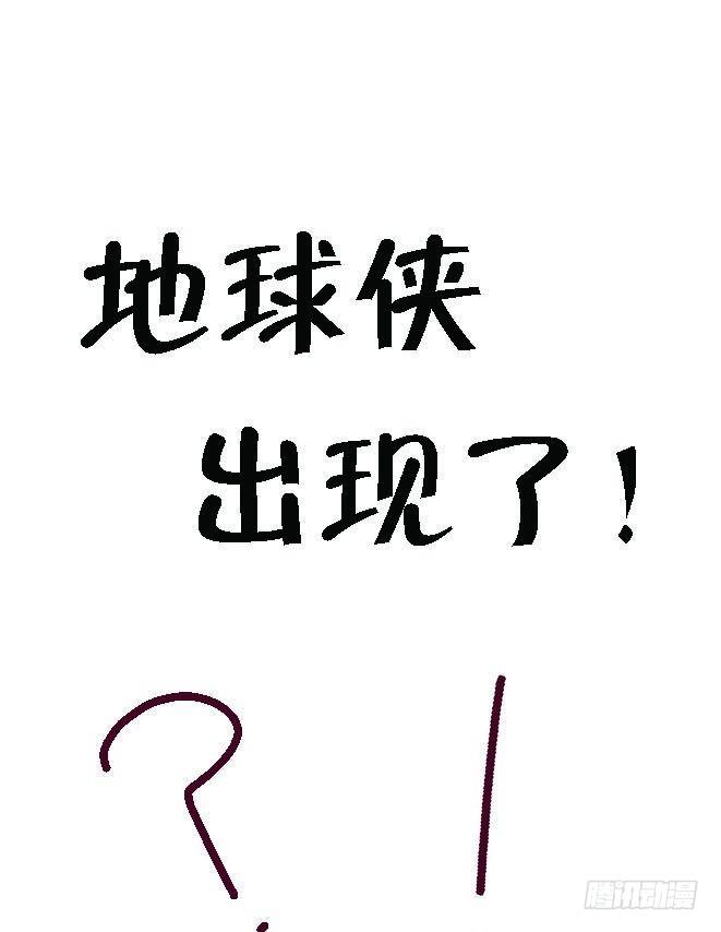 第11集10