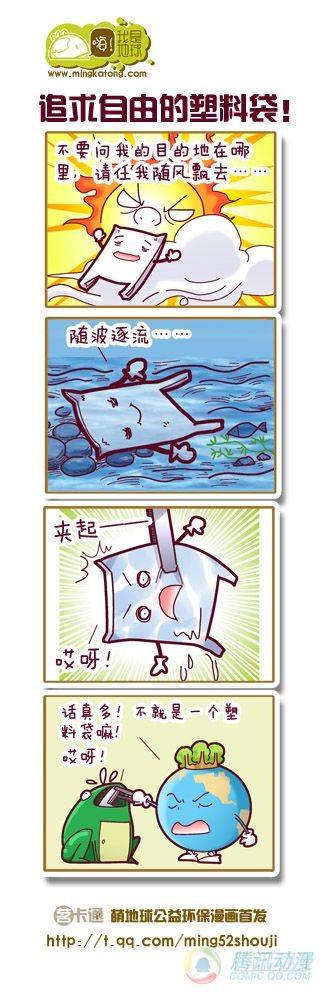 第10集11