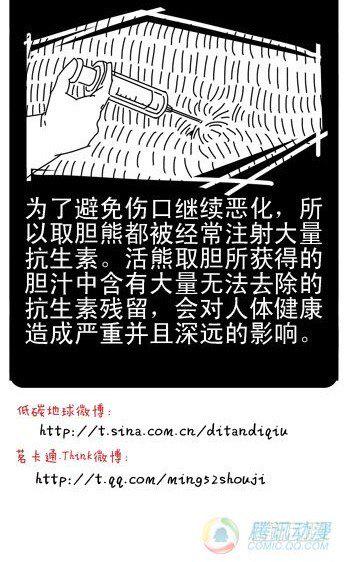 第3集19