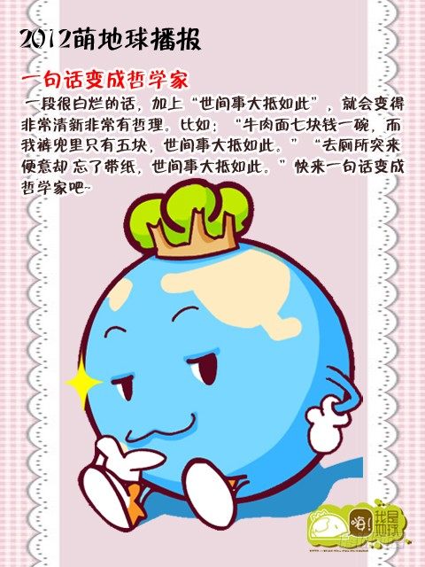 第14集2