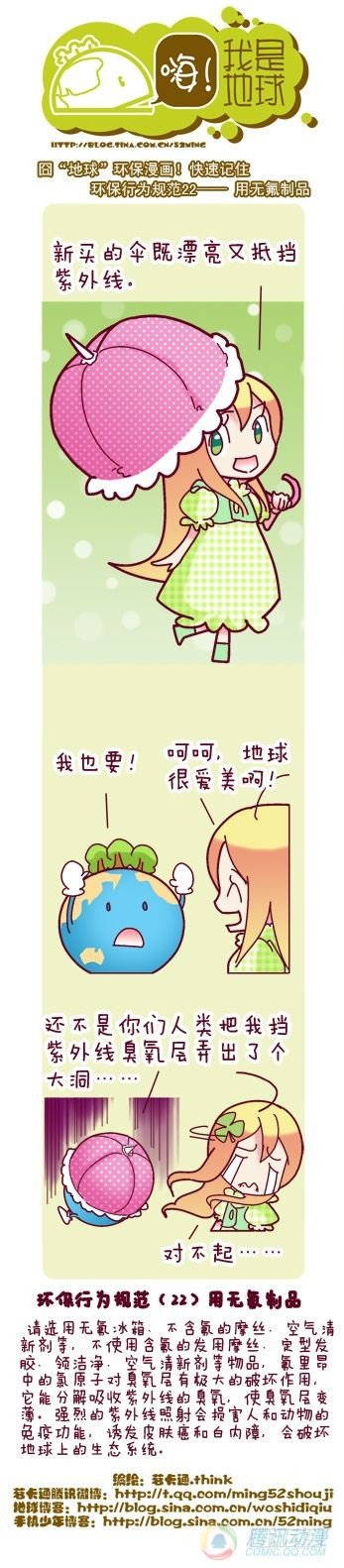 第7集27