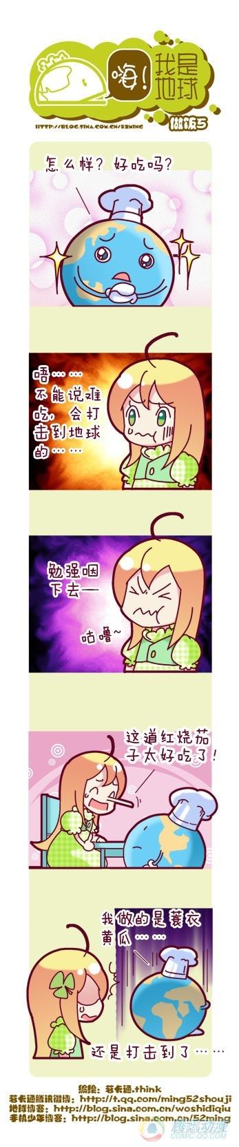 第6集18