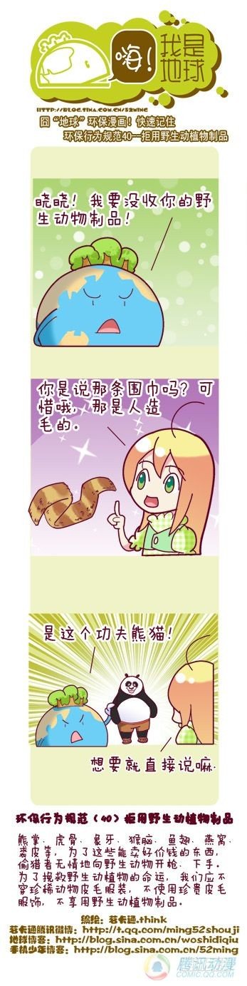第8集10