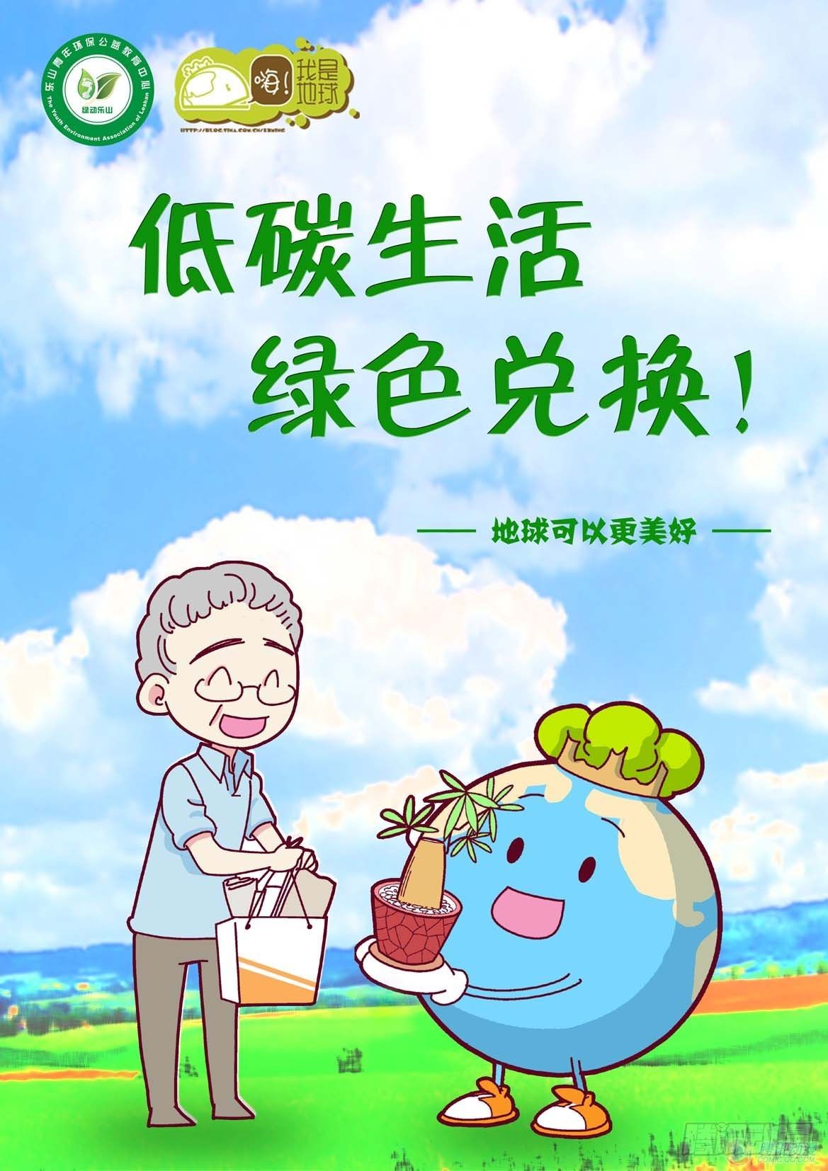 第9集1