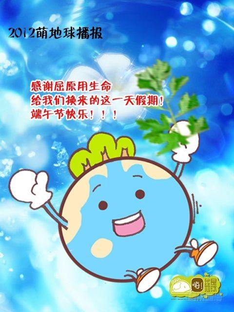 第14集44