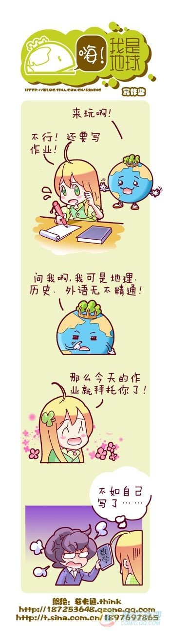 第2集38