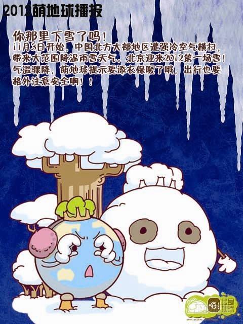 第16集18